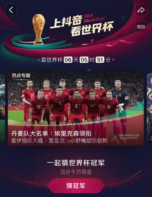 2022世界杯直播正规热门平台推荐 2022世界杯直播正规热门平台推荐